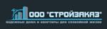 СЗ Стройзаказ
